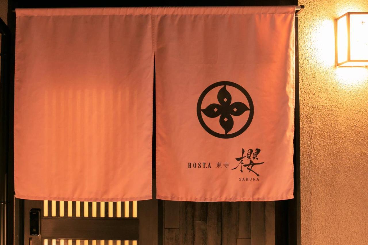 Hosta Toji Sakura Villa Kyoto Dış mekan fotoğraf