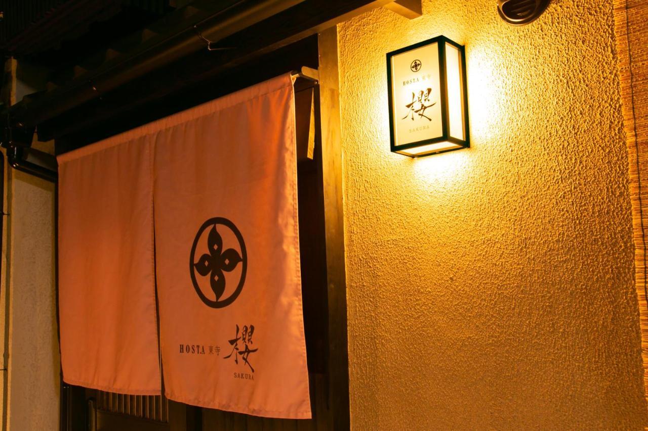 Hosta Toji Sakura Villa Kyoto Dış mekan fotoğraf