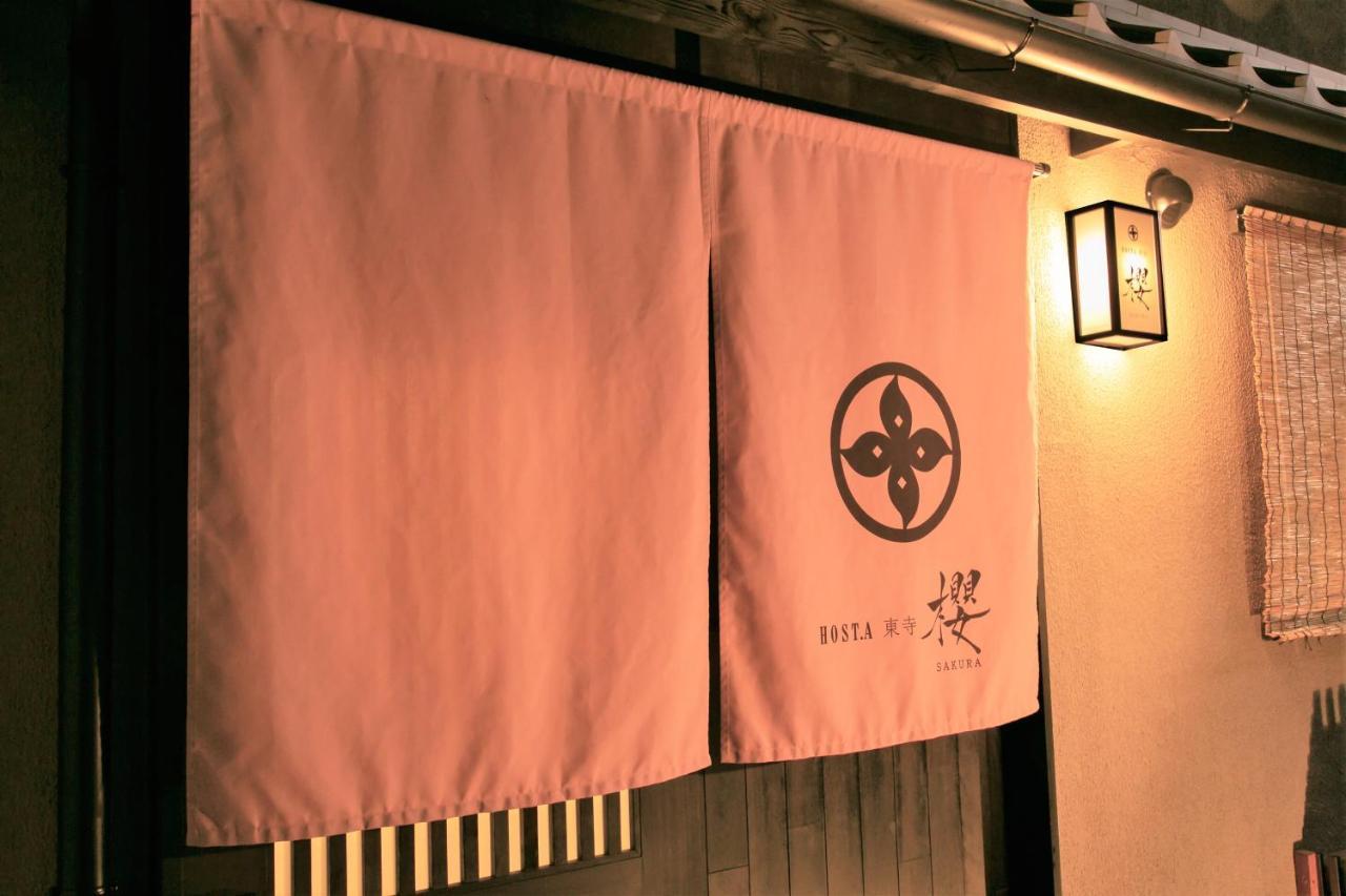 Hosta Toji Sakura Villa Kyoto Dış mekan fotoğraf